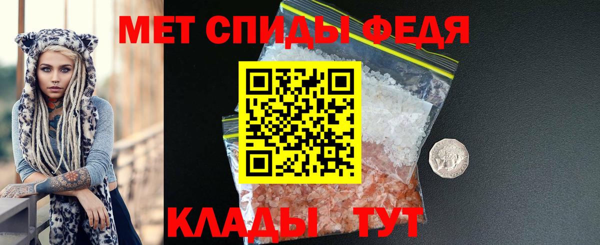Амфетамин 97% Дедовск