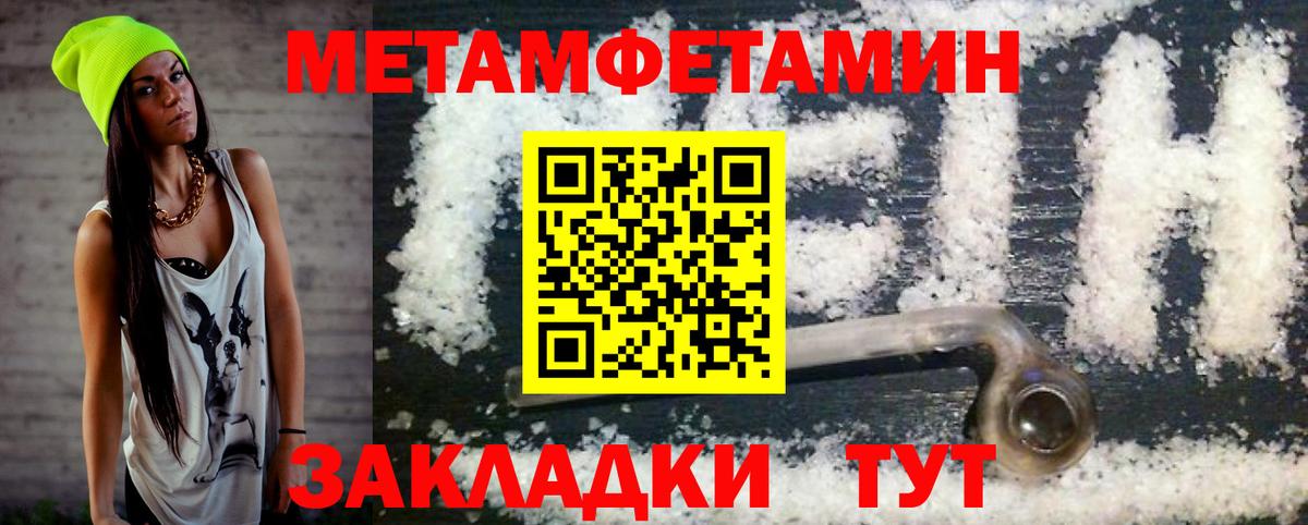 Амфетамин  АМФЕТАМИН  Дедовск  Вход с VPN  Амфетамин 97% 