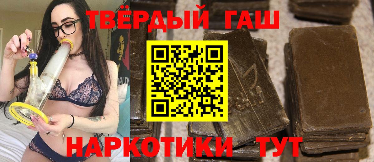 ГАШ гарик Дедовск