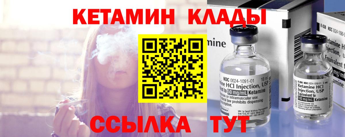 БУТИРАТ Дедовск