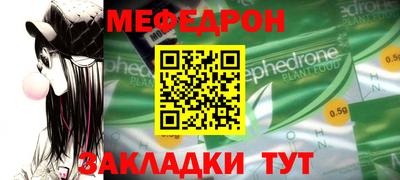 MESCALINE Лесосибирск