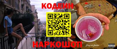 наркотики Ликино-Дулёво