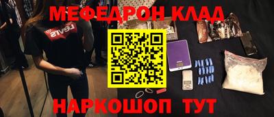 мескалин Ливны