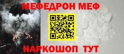 мескалин Ливны