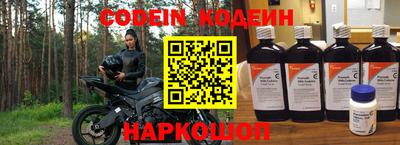 мескалин Ливны