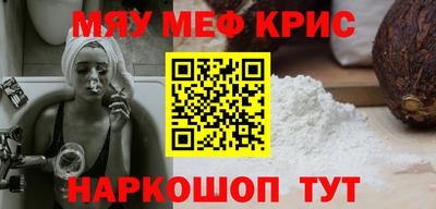 мескалин Ливны