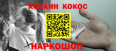MESCALINE Лесосибирск