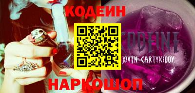 наркотики Ликино-Дулёво