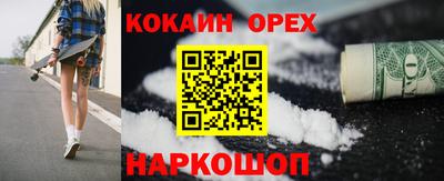 MESCALINE Лесосибирск