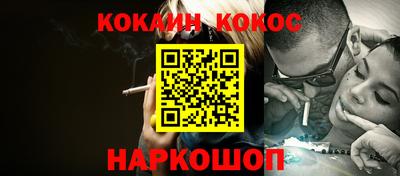 наркотики Ликино-Дулёво