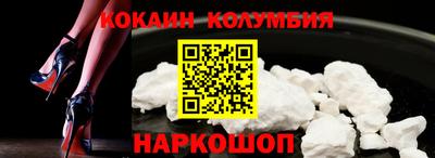 мескалин Ливны