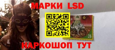 мескалин Ливны
