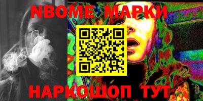 MESCALINE Лесосибирск