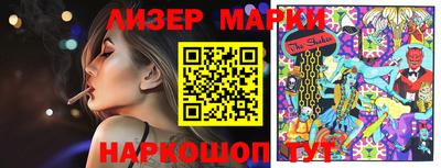 MESCALINE Лесосибирск
