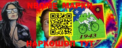 мескалин Ливны