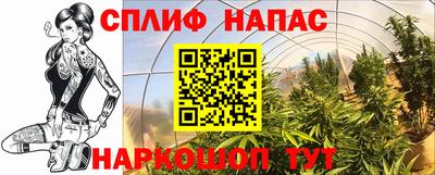 мескалин Ливны