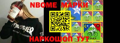 MESCALINE Лесосибирск