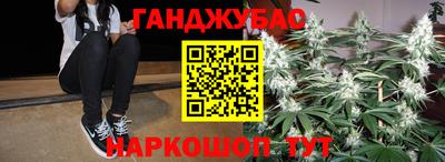 мескалин Ливны