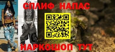 MESCALINE Лесосибирск