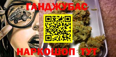 MESCALINE Лесосибирск