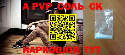 MESCALINE Лесосибирск