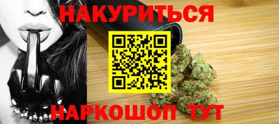 наркотики Ликино-Дулёво