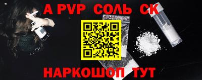 MESCALINE Лесосибирск