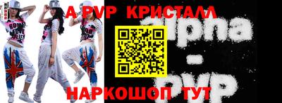 мескалин Ливны