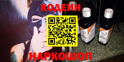 MESCALINE Лесосибирск
