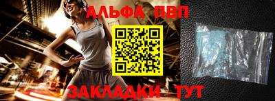 MESCALINE Лесосибирск
