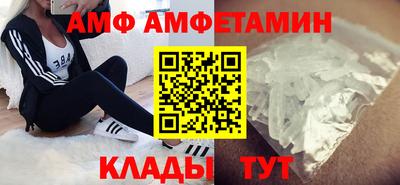 меф VHQ Можга