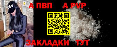 MESCALINE Лесосибирск