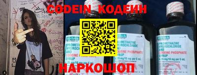 MESCALINE Лесосибирск