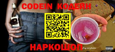 наркотики Ликино-Дулёво
