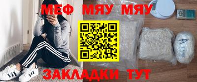MESCALINE Лесосибирск