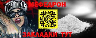 COCAINE Можайск