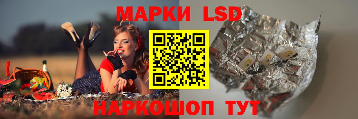 Дедовск  LSD-25 экстази кислота  Вход с VPN 