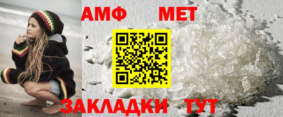 MDMA  КОКАИН  Cocaine  Меф  Кетамин  Вход с VPN  Дедовск  ГАШ  Канабис  А ПВП СК кристаллы  МЕФ  