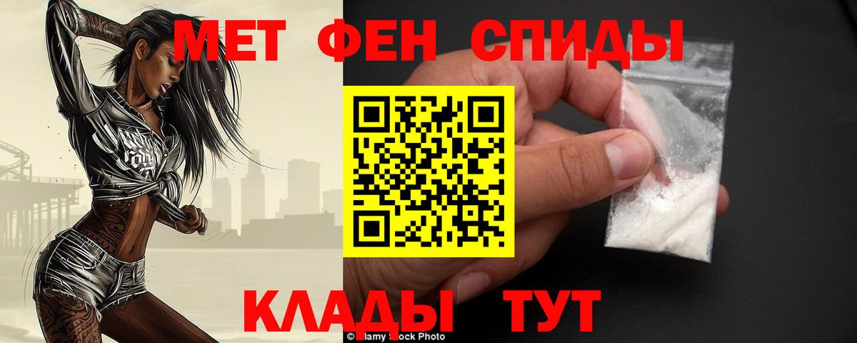 МЕТАМФЕТАМИН витя  Вход с VPN  МЕТАМФЕТАМИН витя  Дедовск 