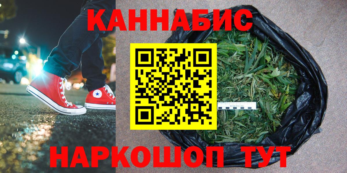 Марихуана MAZAR  МАРИХУАНА ГИДРОПОН  Вход с VPN  Марихуана White Widow  Дедовск  Бошки марихуана семена 